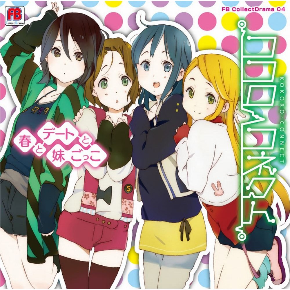 アイケア KOKORO 1200?cb=20140408025719